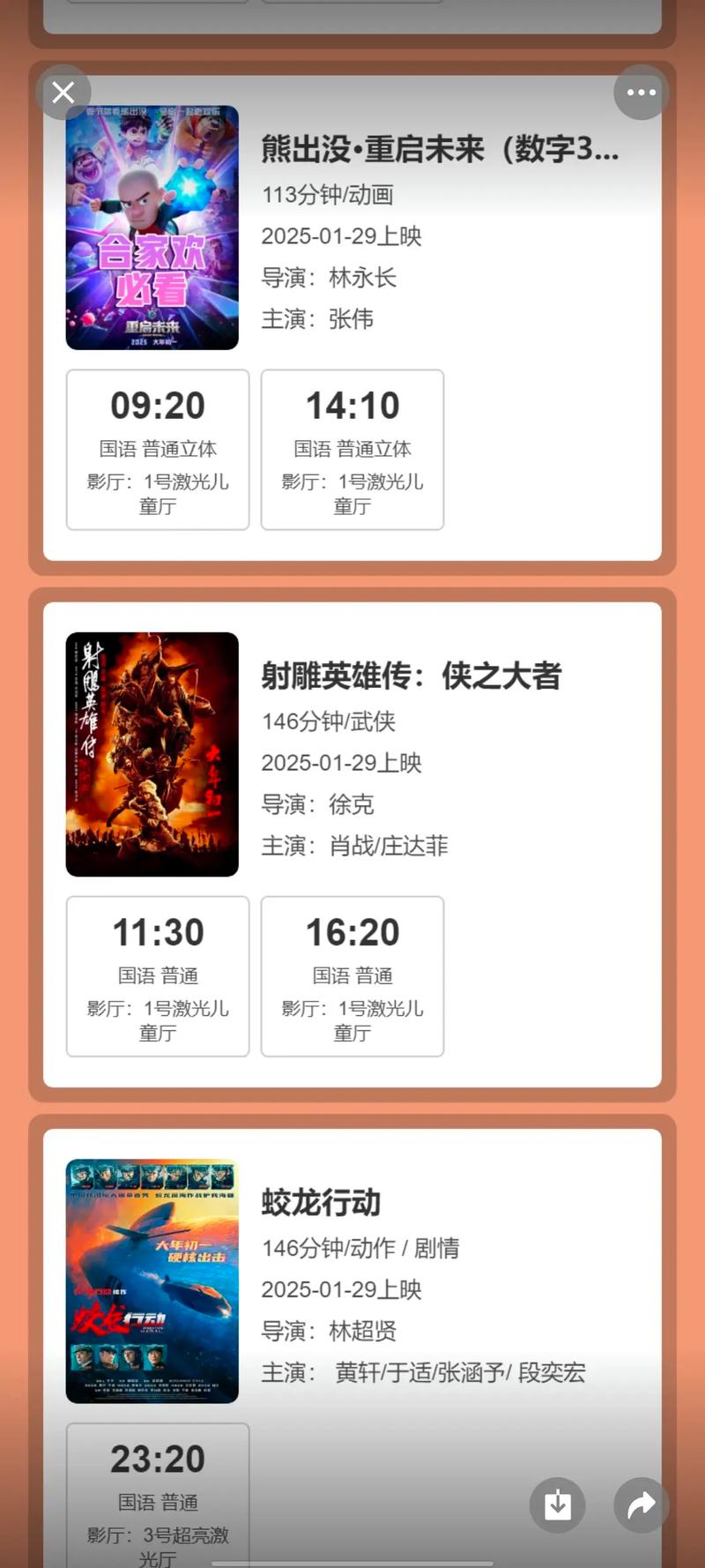 午夜影院1000久久看看的相关介绍
