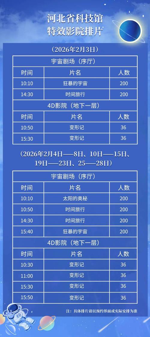 男女搞逼动漫的相关介绍