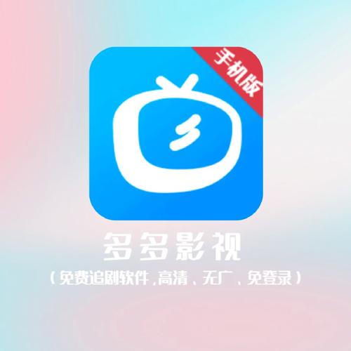 神马达达兔达达兔影院的相关介绍