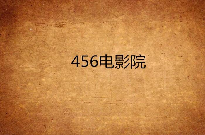 少妇人妻被内射的相关介绍