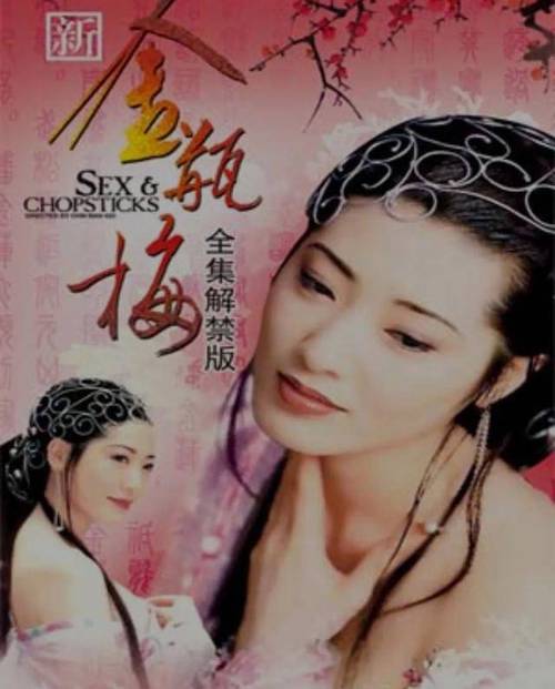 啪啪片免费人妻的相关介绍