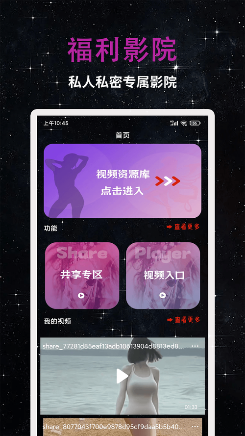 久久久久久精品人的相关介绍