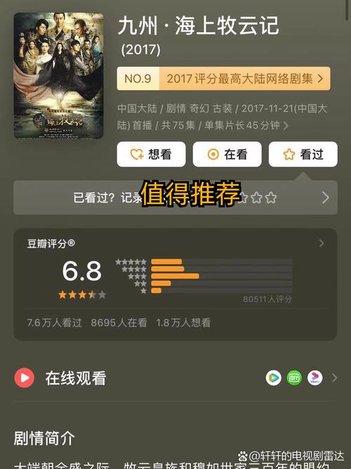 我操了美女老师的相关介绍