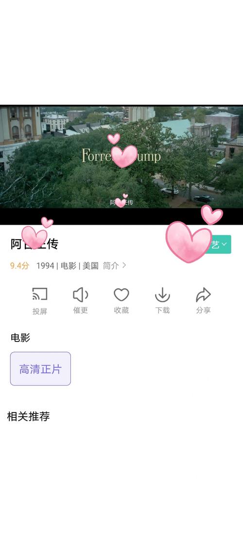沈阳电影院的相关介绍