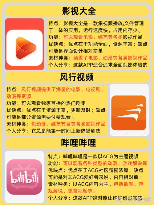 我不卡85影院的相关介绍