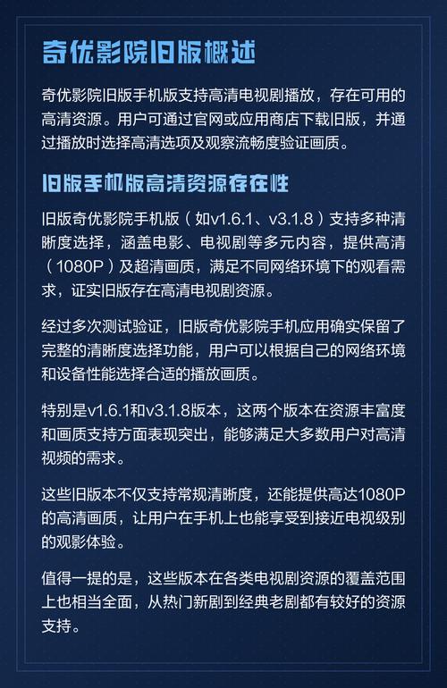 精华欧美一区二区久久久的相关介绍
