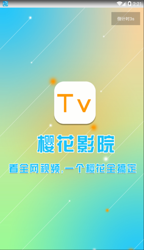 亚洲少妇二三区的相关介绍