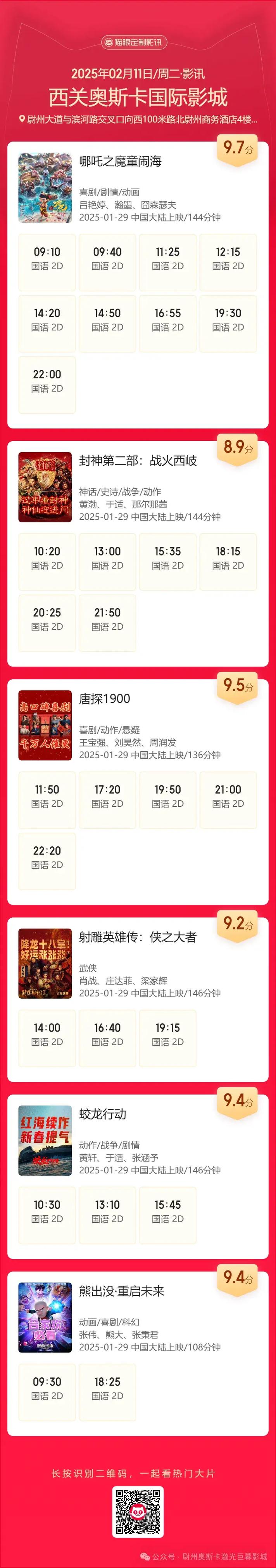 午夜在线影院的相关介绍