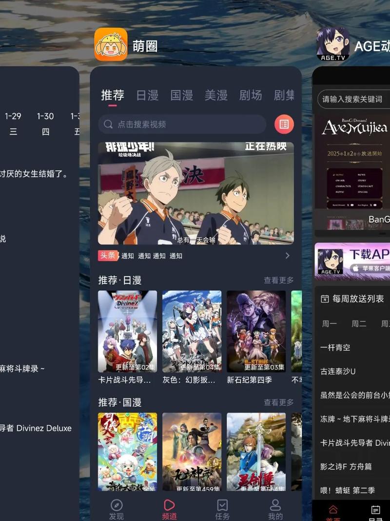 八一影院的相关介绍