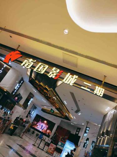 苏格电影院的相关介绍