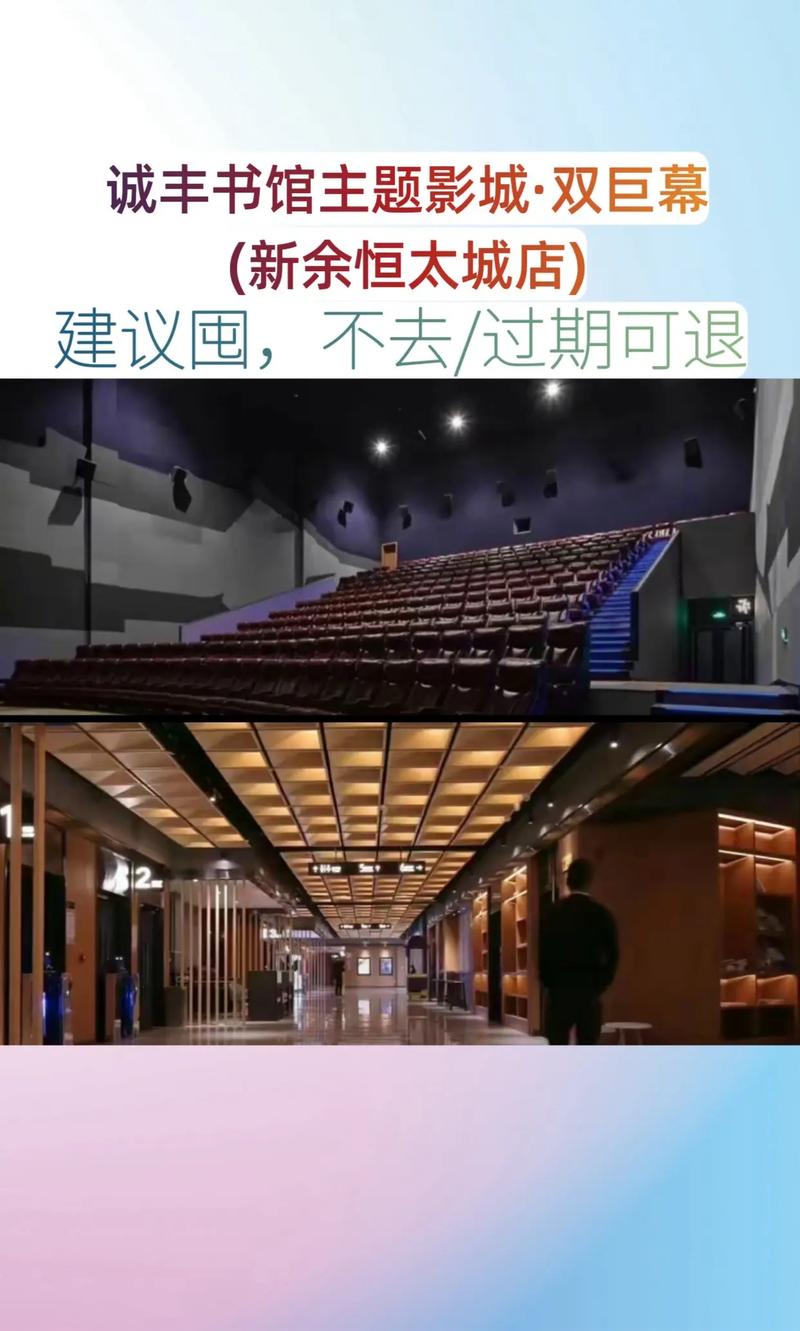 yy6029苏格影院的相关介绍