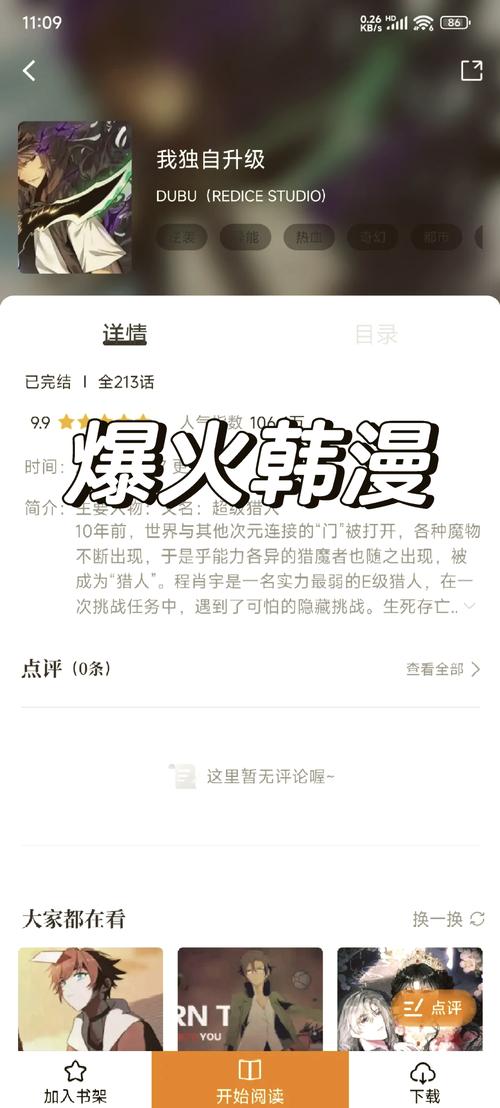 少妇av综合网站的相关介绍