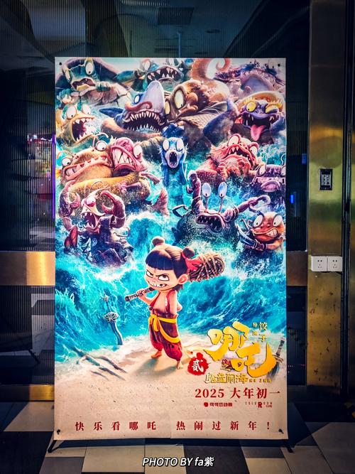 高清电影院的相关介绍