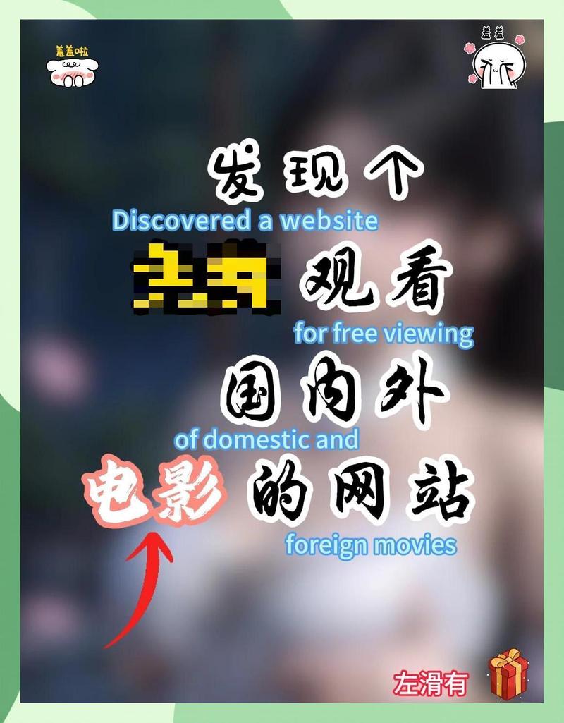 东京精油按摩影院的相关介绍