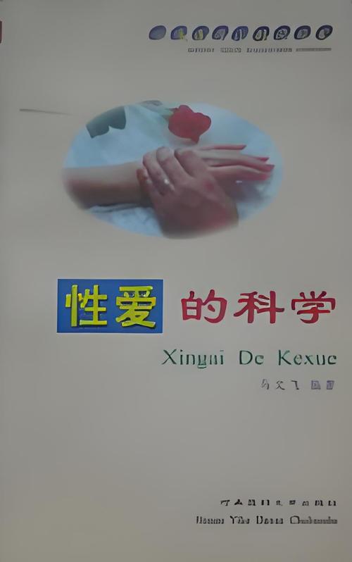 人妻少妇精品专区性色av的相关介绍
