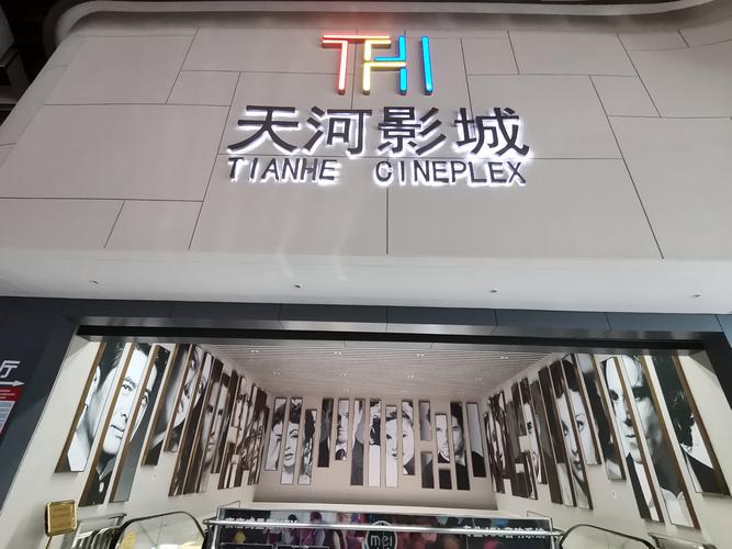 8090影院的相关介绍