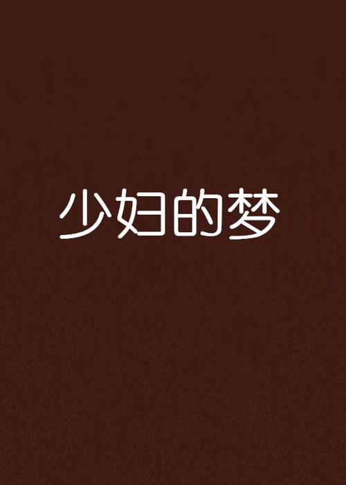 一边做一边摸才有高潮的相关介绍