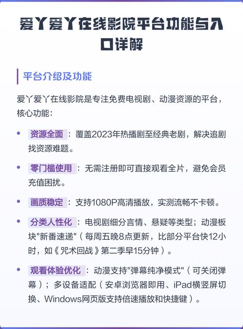 家庭影院方案的相关介绍