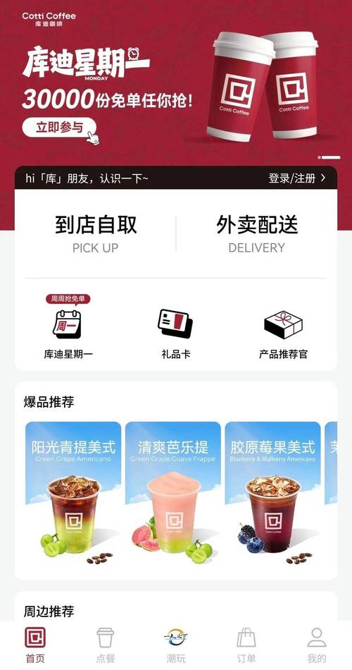 久久国产欧美一区二区的相关介绍