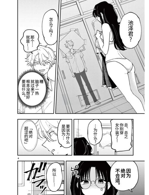 www.久久毛片的相关介绍