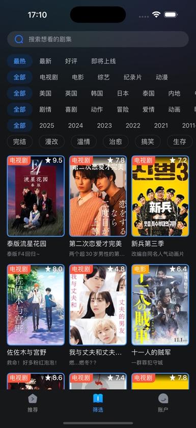 伊人影院蕉影院9的相关介绍