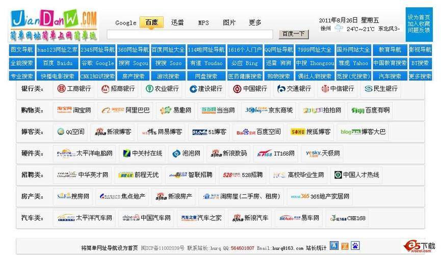 日韩欧美麻豆不卡一区二区的相关介绍
