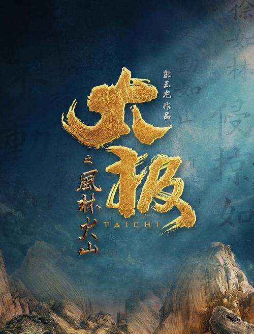 天龙高清影院笑傲江湖吕颂贤的相关介绍