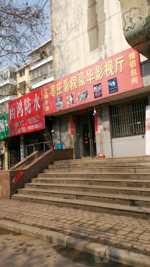 操批动漫的相关介绍