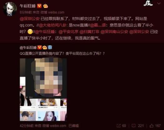 意大利黄色片子的相关介绍