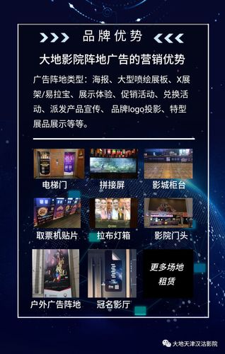 神马影院将夜的相关介绍