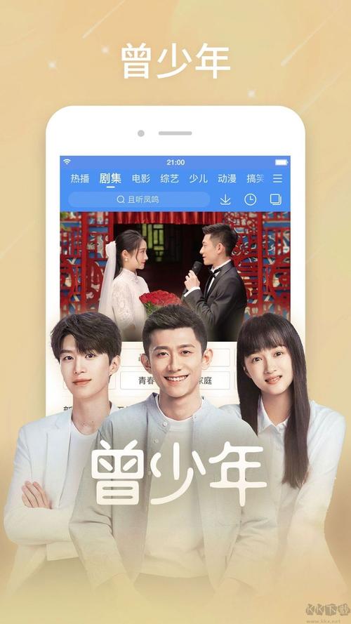 不要钱的毛片的相关介绍