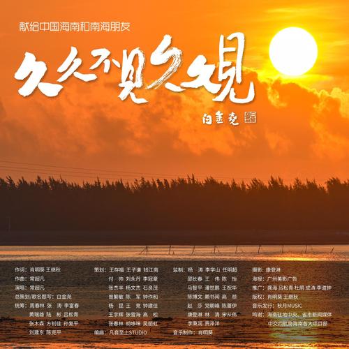 天天影院播放器的相关介绍
