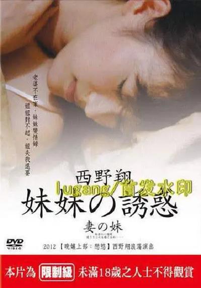 亚洲欧美狂白浆一区二区的相关介绍