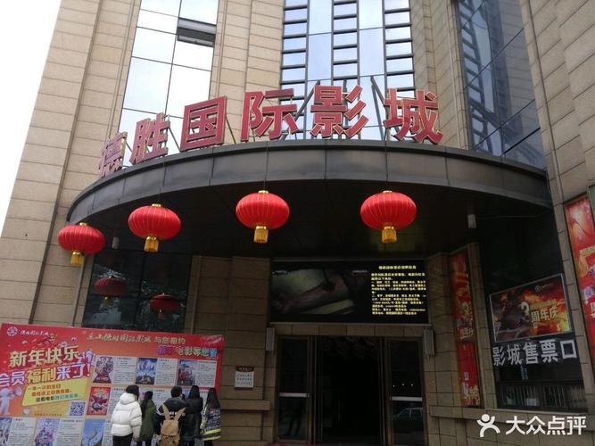 超级影院的相关介绍
