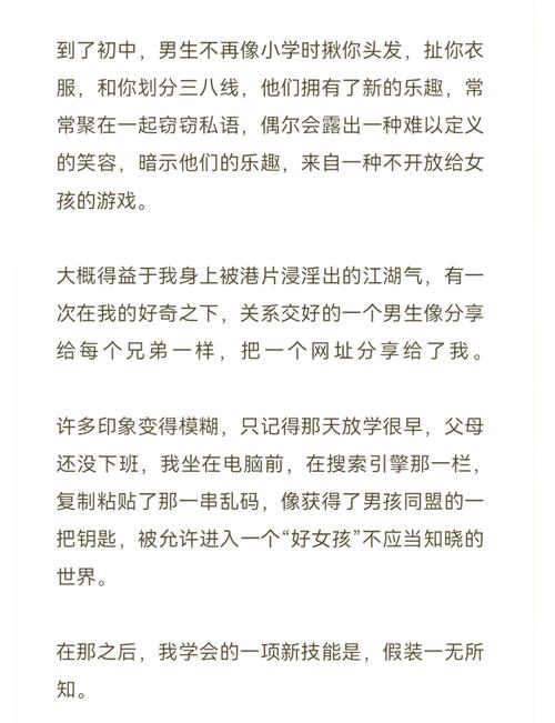 日本特殊精油按摩的相关介绍