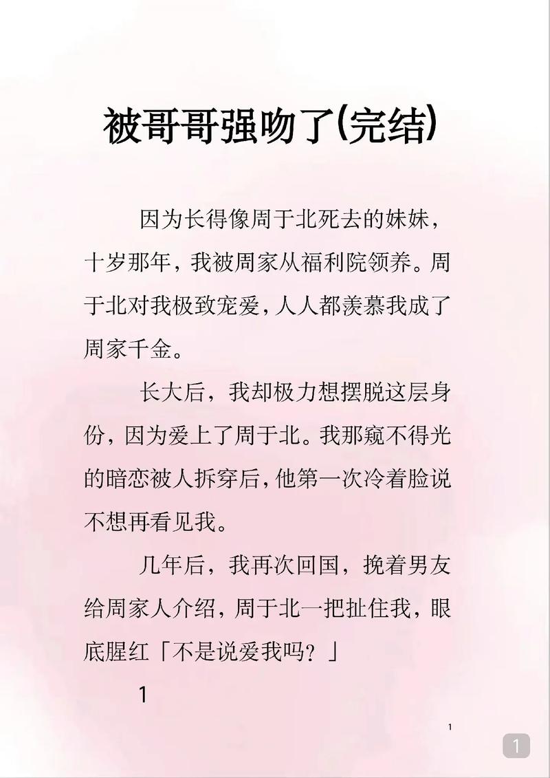 白俄罗斯女人毛片的相关介绍