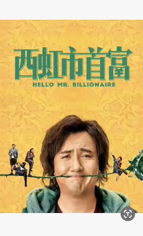 八戒八戒神马影院的相关介绍