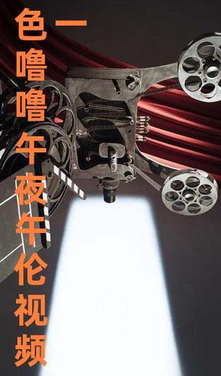 亚洲美女av高潮一区二区在线观看的相关介绍