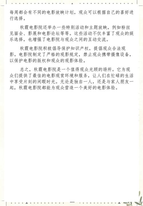 亚洲欧美人妻中字的相关介绍