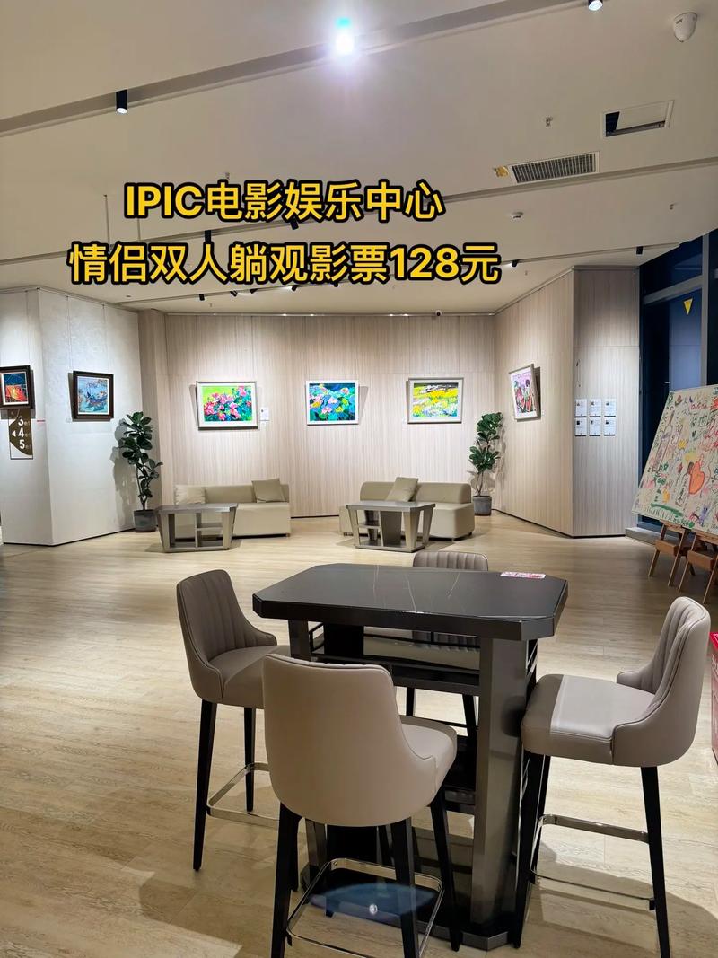 首播影院yy4480的相关介绍