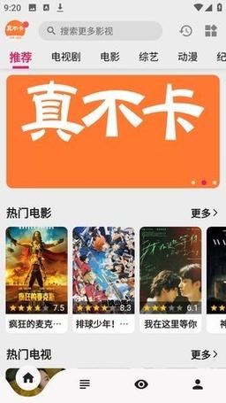 五杀影院的相关介绍