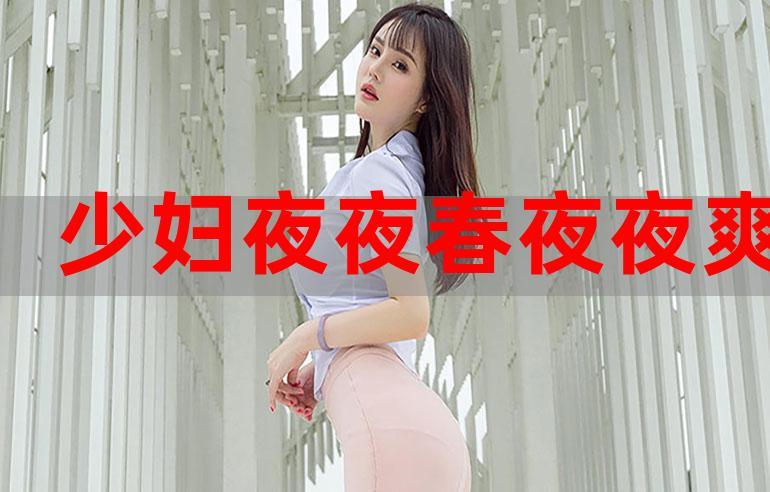 女人三十全集免费看的相关介绍