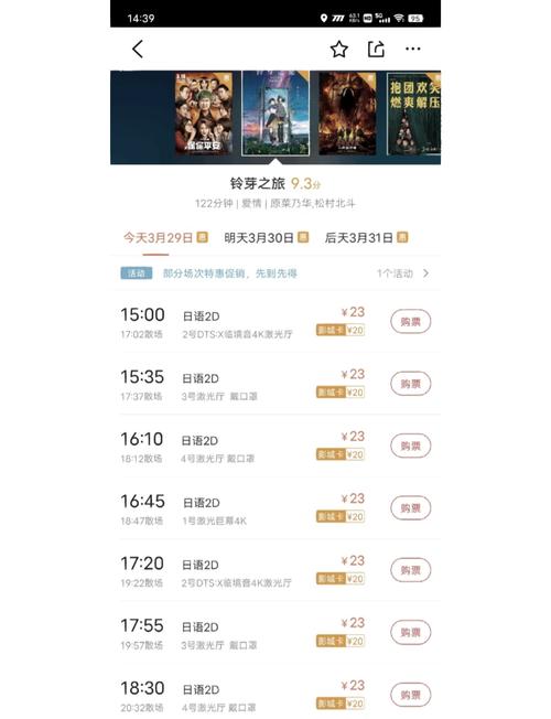 八戒八戒神马影院www的相关介绍