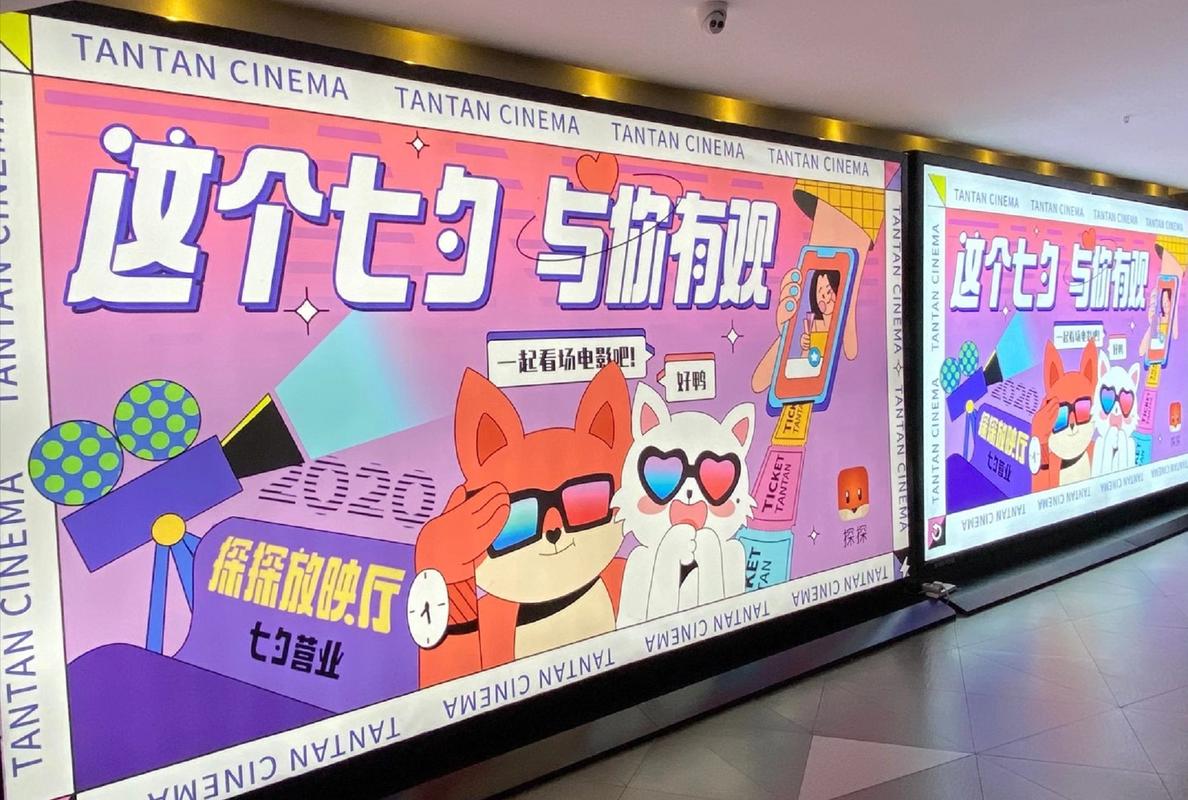 依依影院的相关介绍