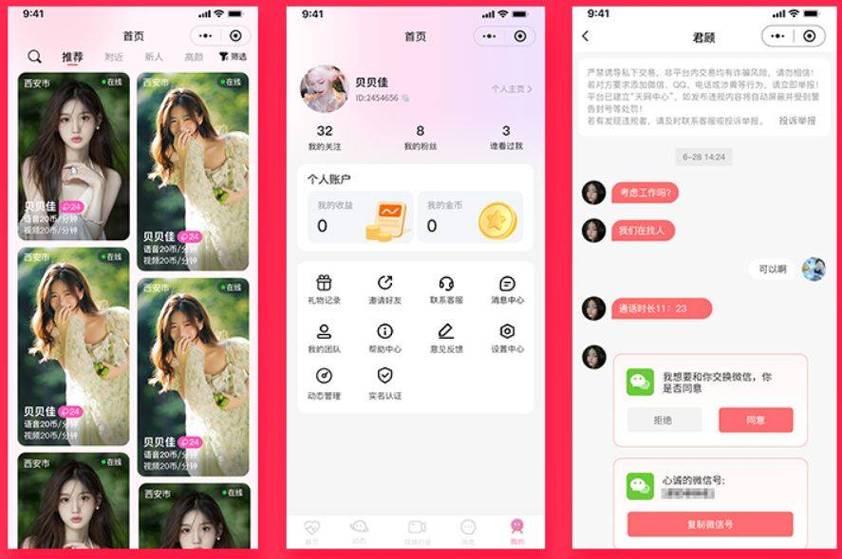 18岁女孩一个月来三四次月经的相关介绍