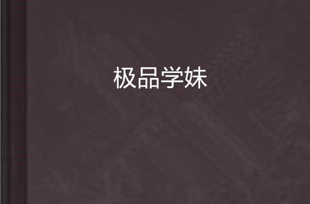51啪影院的相关介绍