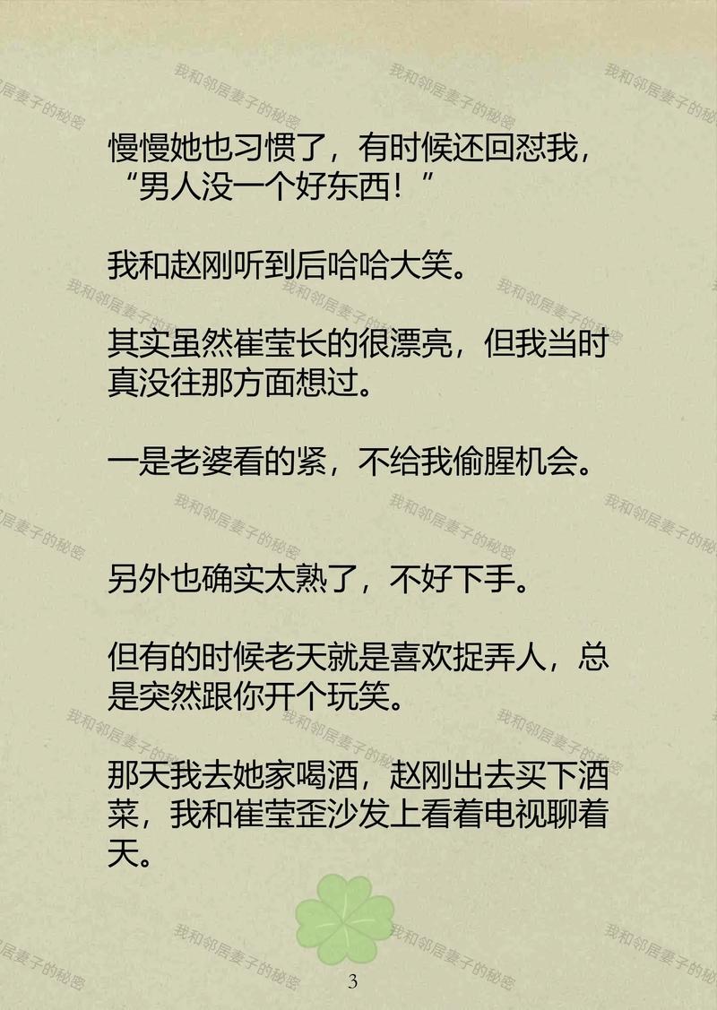 人妻少妇91的相关介绍