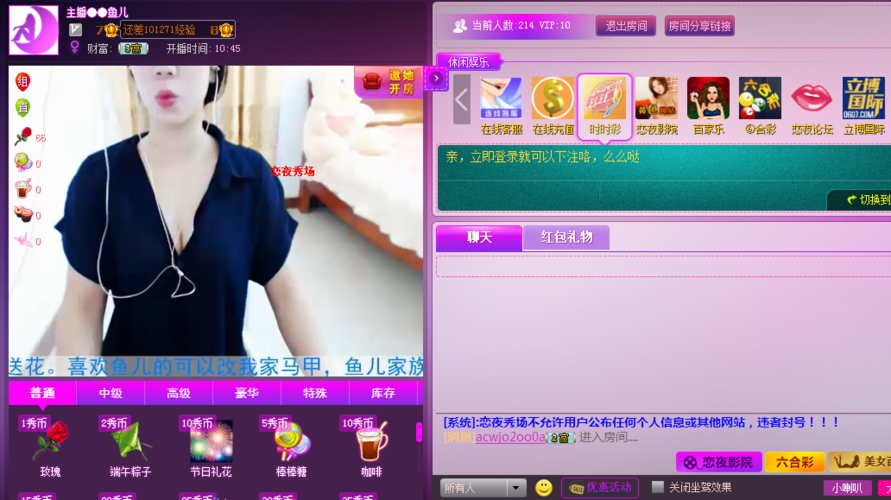 动漫操穴的相关介绍