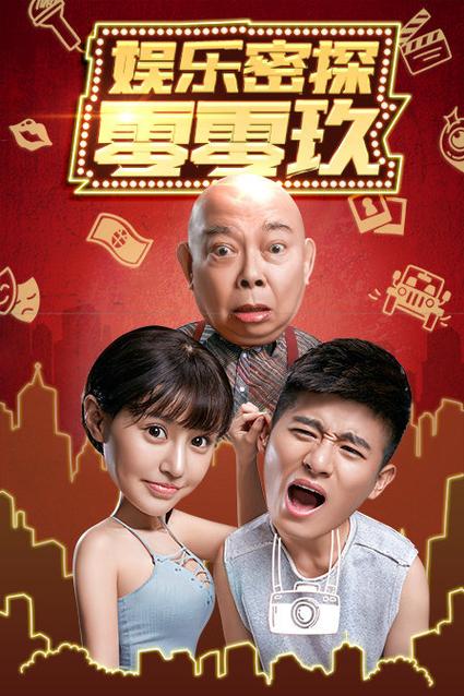 色和尚影院a的相关介绍
