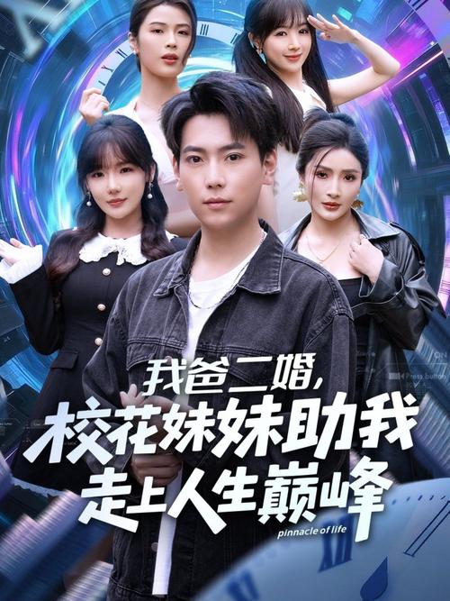 我把女老师给操了的相关介绍